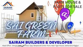 FARMHOUSE & RESIDENTIAL PLOTS FOR SALE NEAR NAGPUR - SAIRAM BUILDERS & DEVELOPERS NAGPUR !!