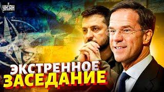 Наконец-то! Украина идет в НАТО. Экстренное заседание: Запад РЕШИЛСЯ, Альянс расширяется