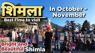 Shimla in October | Shimla | Shimla Himachal Pradesh #shimlatouristplaces #shimla