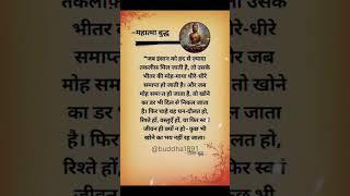 Goutam buddha quotes 