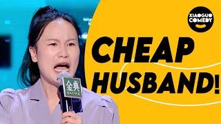 My husband is so cheap! | Comedian Bu Jing Yun