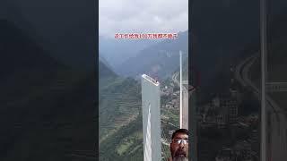 #mountains #amazing #scary #discover china #amazing china #travel #subscribe #facts #