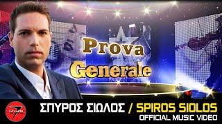 Prova Generale - Spiros Siolos & Stavros Pazarentsis - 28-05-18 Live Ep.04