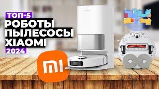 ТОП-5: Лучшие роботы-пылесосы Xiaomi. Рейтинг 2024 года  С влажной уборкой и Самоочисткой