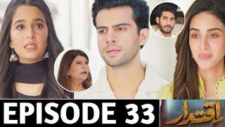 Iqtidar Episode 33 Full Story Iqtidar Episode 33 Teaser  Green Tv Dramas Review