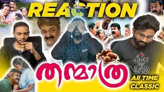 அல்சைமர் விழிப்புணர்வு | Thanmathra - 2005 മലയാളം Movie | Mohanlal | Meera | Blessy |Tamil Reaction