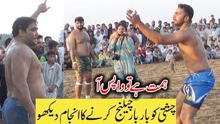 BIGGEST CHALLENGE SHAFIQ CHISHTI | KABADDI DI DUNIYA