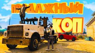 ВОРУЮ ТАЧКИ ЭВАКУАТОРОМ. Majestic RP | GTA 5