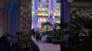 Переезд в Крымск #крымск #классика_юга #классикаюга