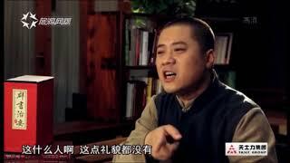 《群书治要》，相当于唐朝的精华版的“四库全书”丨国学堂1118