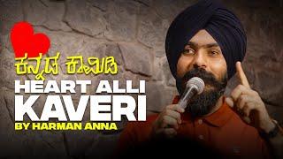 Heart Alli Kaveri | Kannada Stand Up Comedy By Harman Preet Singh