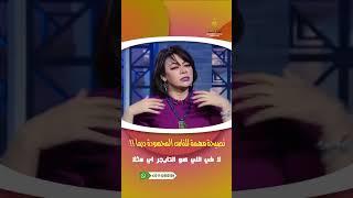 نصيحة للناس المحسودة