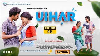 Uihar || Full Video || Santali Sohrai Video 2023-24 || Hembrom Studio || New Santali Video 2024