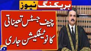 Appointment of Justice Yahya as Chief Justice of Pakistan | Breaking News