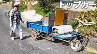 新しいトップカーを使って防草対策してきました！【山口県田舎暮らしvlog】