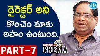 Director Relangi Narasimha Rao Exclusive Interview Part #7 | DialogueWithPrema