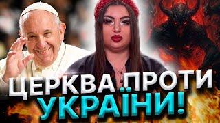 МЕДІУМ ЗАЙШЛА В ПЕКЛО! ДЕМОНИ ЗНАХОДЯТЬСЯ ТУТ!    Анна Атаманова