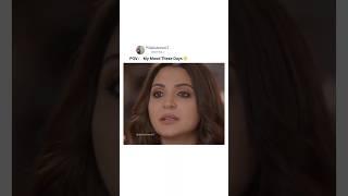 that one person we all know |#anushkasharma #youtubeshorts #expression #reaction #mood #fyp