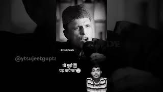 Talim Nahi Podcast Shayari #shayari​ #2linespoetry​ #urdupoetry​ #podcastshayari #views #shorta #yt