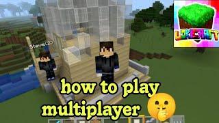 How to Play Multiplayer in Lokicraft || Lokicraft Multiplayer || 99.99%Working