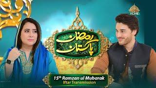 IFTAR TRANSMISSION  - 15th RAMZAN  | RAMZAN PAKISTAN 2024 -  PTV HOME