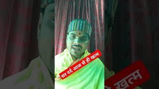 सर दर्द खत्म।।sar dard pr kya kare,sar dard , @astro monu pandit #shortsfeed@astro monu pandit