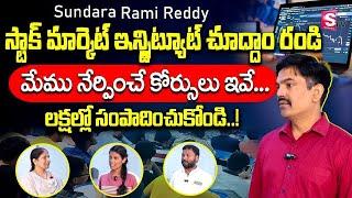 Sundara Rami Reddy- Best Stock market training institute RCP Technologies| trading tips #stocks #STV