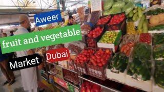 [4k]Al Aweer Dubai Fruit & Vegetable Market dubai! Al Aweer#fruitt #vegetables #dubai  #PAk&DxBvlogd