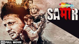 Sameer | Full Movie - Mohd. Zeeshan Ayyub - Anjali Patil - Popular Hindi Movie