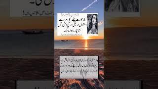 mardana kamzori| golden words|#shorts#goldenwords#urduqoutes#jinsimasail#mardanakamzori#shortsvideo