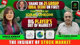 Inside Pakistan Share Market Update | Haji Iqbal Dedhi | 08 March 2025 | PSMU