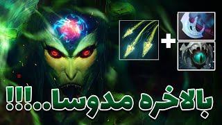 بالاخره هیرو مدوسا دوتا2 | medusa mid dota2 with sinaw savage