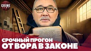 Вор в законе Самар против беспредела: что ждёт тюремную систему?