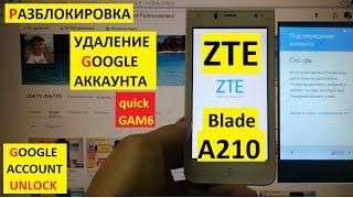 Разблокировка аккаунта google ZTE Blade A210 FRP Bypass Google account zte a210