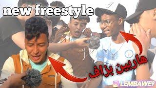 Diposs ft.Moughit freestyle lembawe9 2021 أقود فريستايل