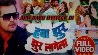 Dj Malai Music Jaisa Jhan Jhan Dj Ajay Babu Hyiteck Mix Hawa jhur Jhur Lagela