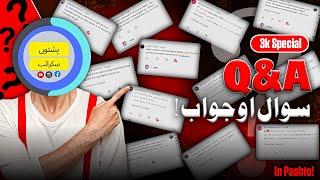 Pashto Scribe Q&A |YouTube Earnings and much more |پشتوں سکرائب سوال جواب