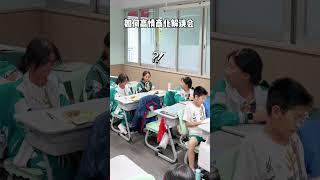 不小心中了闺蜜的圈套 校园的青春故事 可爱的学生 青春校园