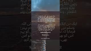 your way to success #success #hadith #positivity #islam
