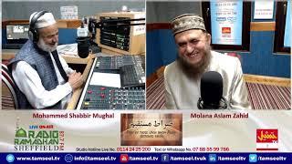 Sirat-e-Mustaqeem by Mohammed Shabbir Mughal 06/06/2019