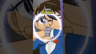 연애를 조작하는 일본의 탐정 회사