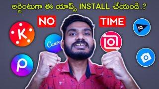 Best Apps For Youtubers in Telugu 2022 | Best Mobile Apps For Youtubers 