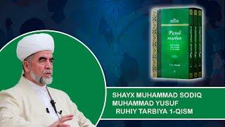 Ruhiy Tarbiya - SHAYX MUHAMMAD SODIQ MUHAMMAD YUSUF 1-qism