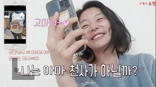 연말에 진 빚을 갚아볼랍니다