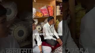 आबा #shortsvideo #pakhwaj #youtubeshort #shortvideo #shortsviral #youtube #youtubevideo #pakhwaj