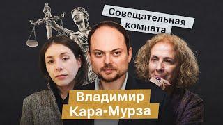 Владимир Кара-Мурза*: «Я не верил, что не умру в тюрьме»