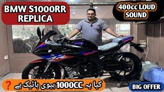 BMW S1000RR New Replica 400cc Dual Cylinder Review|Al QAAIM AUTOS