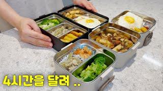 퇴원하신 친정아버지를 위한 밥상을 차려드렸습니다