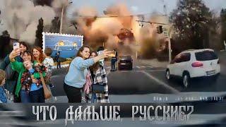 Ответ России за теракт на Крымском мосту