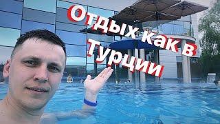 Отдых в Адыгее. СПА комплекс лучше чем термальные источники?